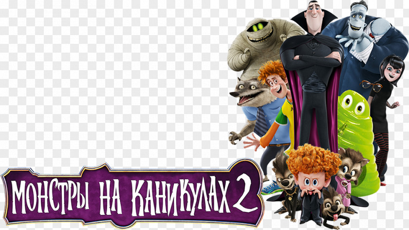 Animation Count Dracula Animated Film Monster PNG