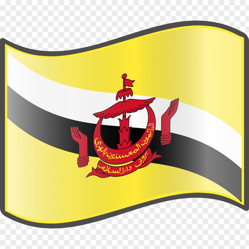 Open Flag Cliparts Of Brunei Clip Art PNG