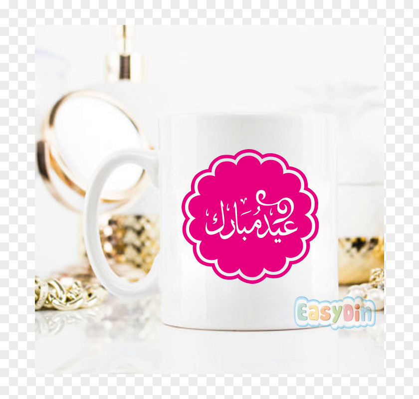 Hijama Make-up Artist Cosmetics Eyelash Beauty Parlour Mug PNG