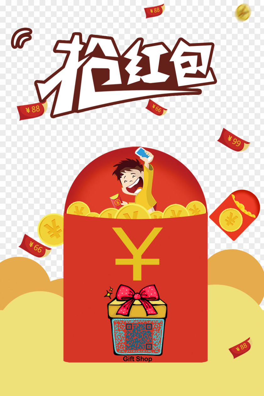 WeChat Grab A Red Envelope Material Paper Advertising PNG