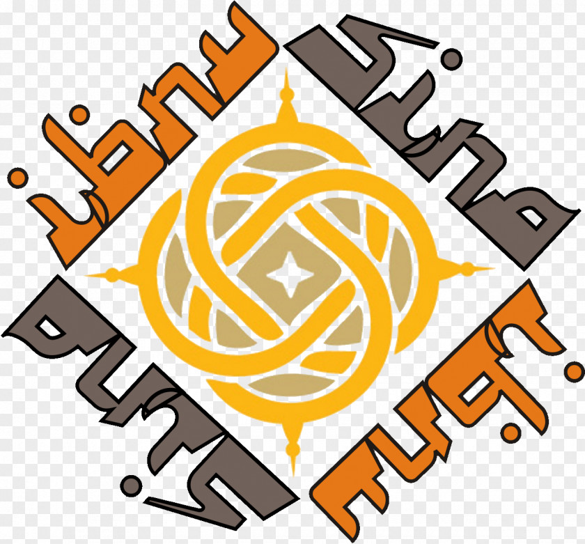Sina Brand Blog Logo Names Of God In Islam Clip Art PNG