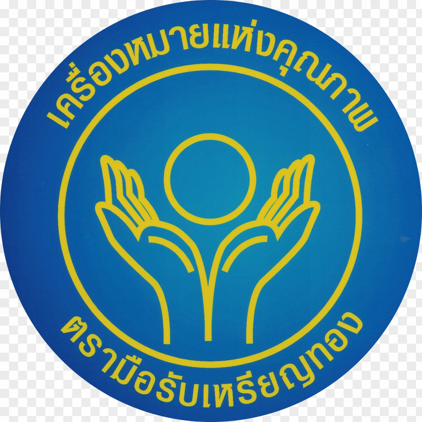 Softy Logo Brand Emblem Trademark Organization PNG