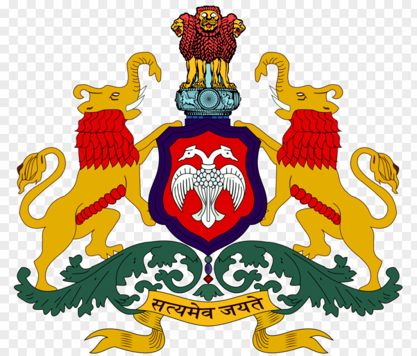 Police Bangalore Karnataka Government Of Coat Arms PNG