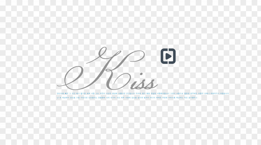 Kiss English Typography Logo Brand White Font PNG