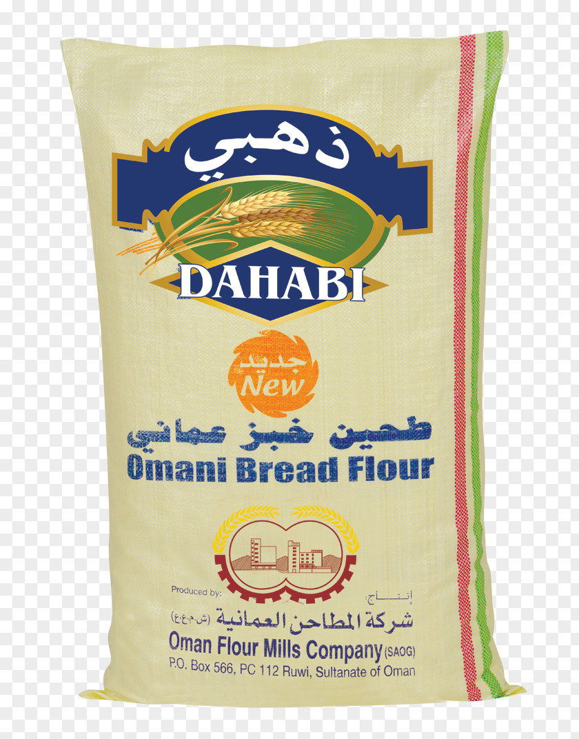 Flour ‏شركة المطاحن العمانية ش.م.ع.ع Oman Mills S.A.O.G Atta Gristmill Bread PNG