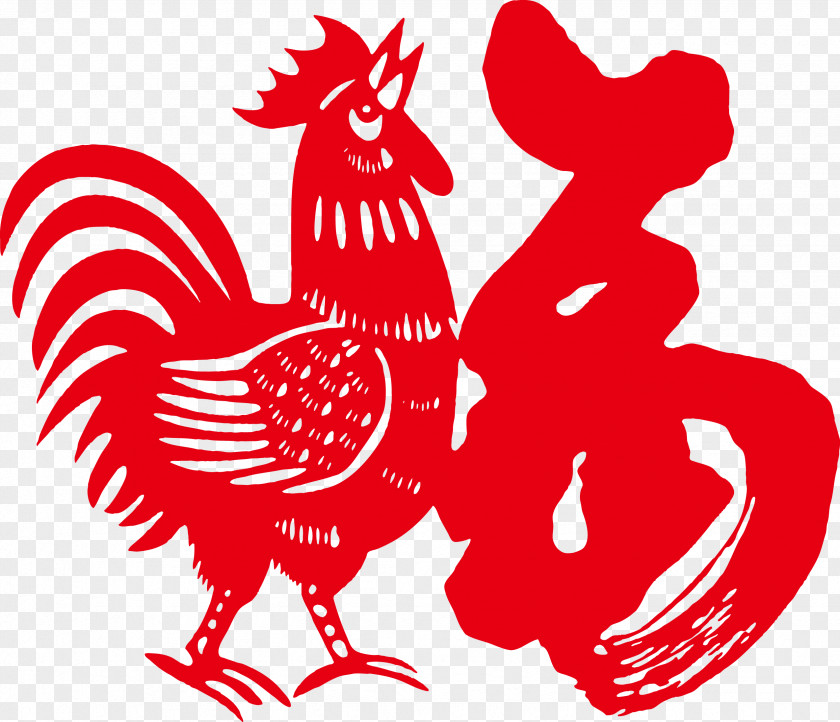Lido Chicken Papercutting Chinese New Year Paper Cutting Fu PNG