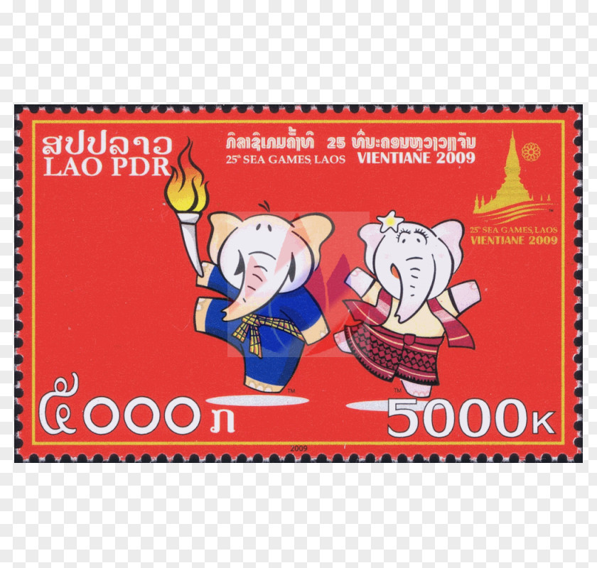 2023 Southeast Asian Games 2009 Postage Stamps Material 0 PNG