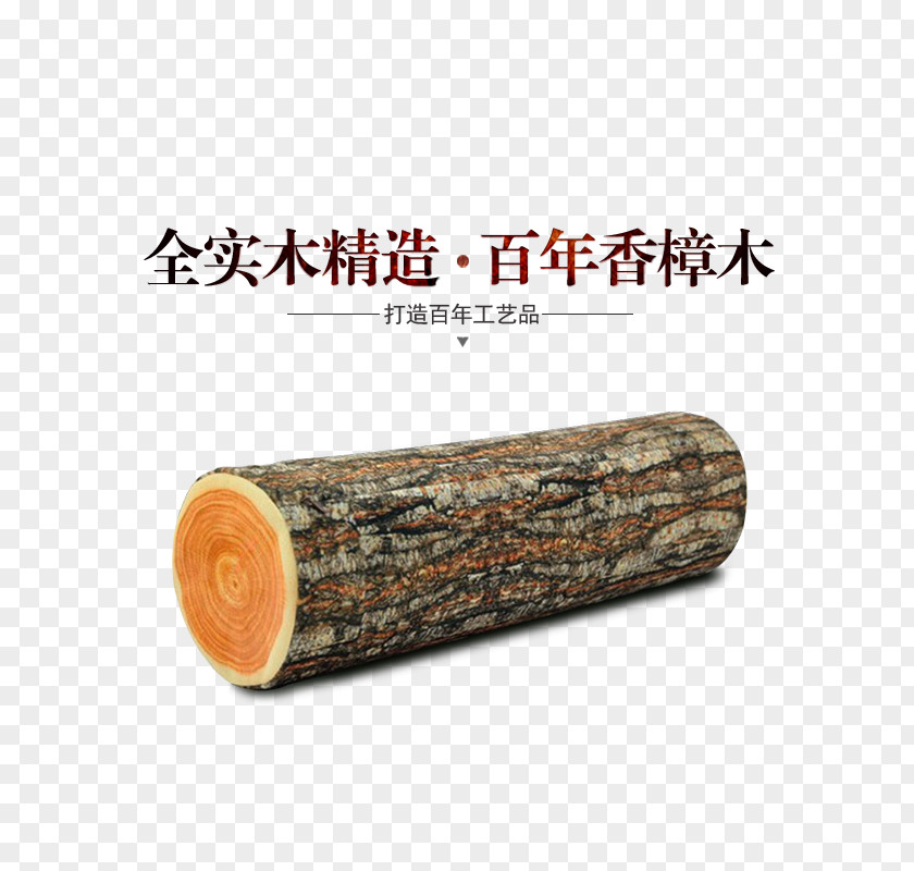 Trees Tree Stump Pillow Wood Cushion Trunk PNG