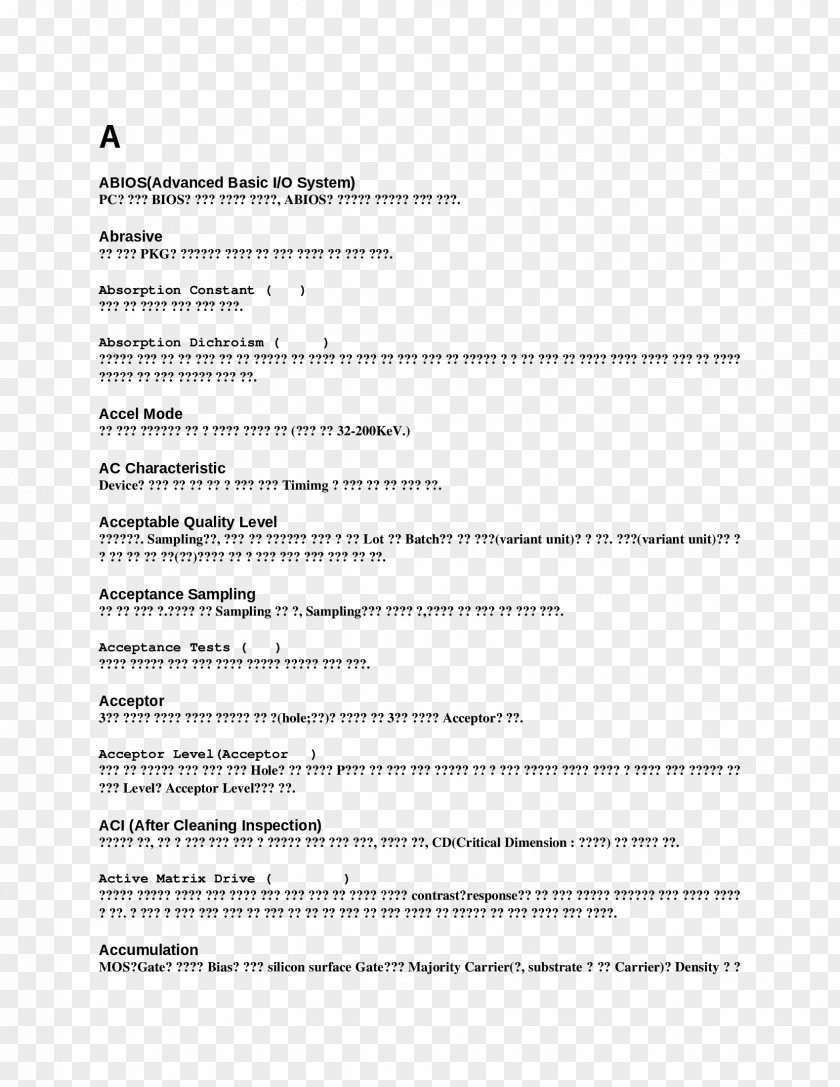 Accel Learning Parsippany Document Résumé Template Skill Professional PNG