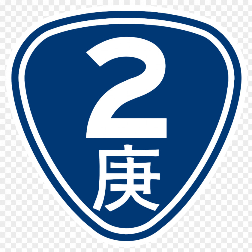 Line Logo Brand Emblem Trademark PNG