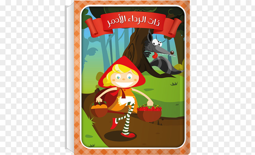 Kids Game Android DownloadAndroid The Little Red Riding Hood Pet Foot Hospital PNG