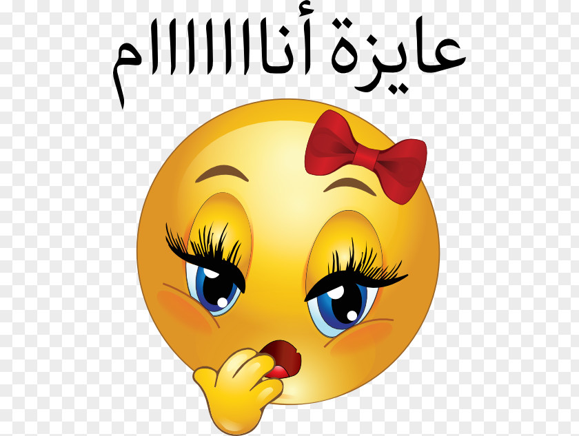 Sleepy Smiley Cliparts Emoticon Emoji Clip Art PNG