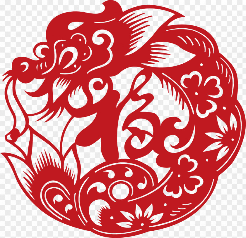 Lucky Dragon Chinese New Year Background Material Papercutting Paper Cutting Fu Zodiac PNG