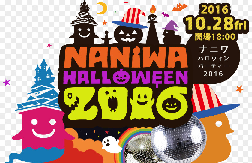 Halloween Amerikamura Tokyo Osaka International Convention Center Naniwa PNG