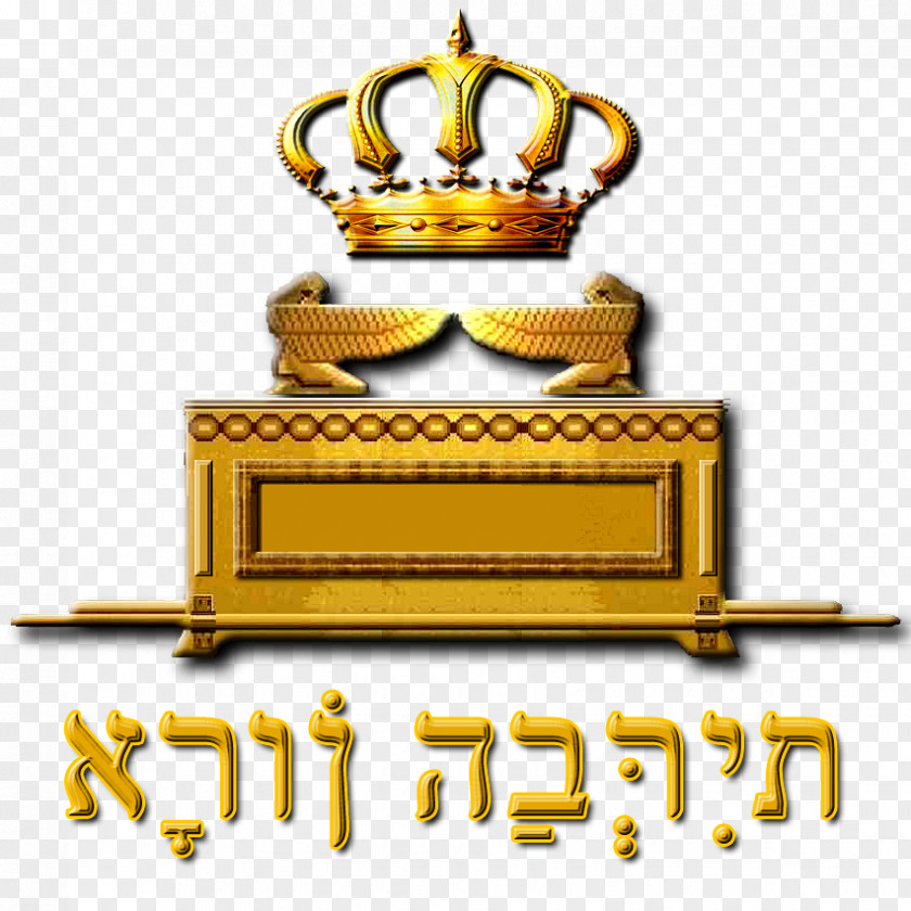 Ark Of The Convenent Bible Covenant Book Exodus Solomon's Temple PNG