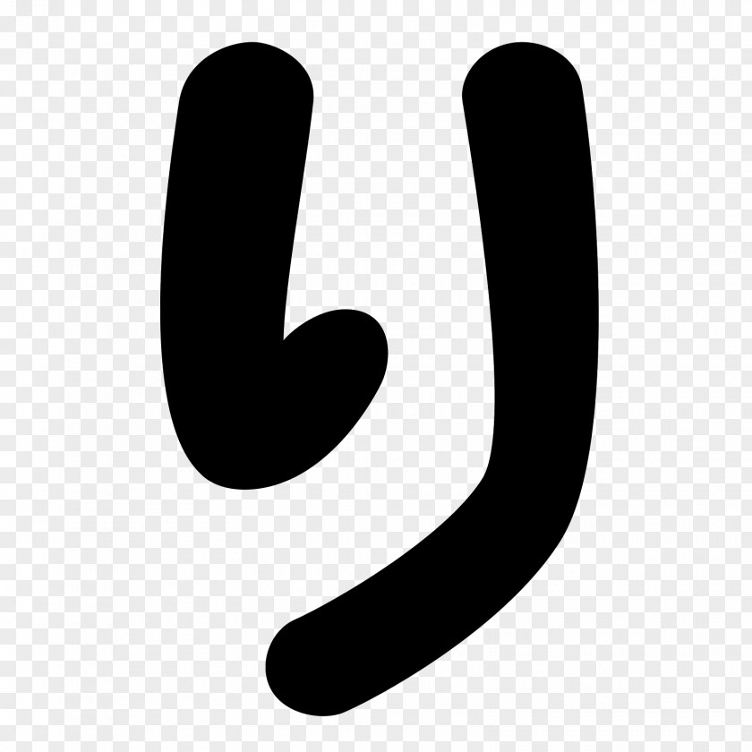 Hiragana Computer Font PNG