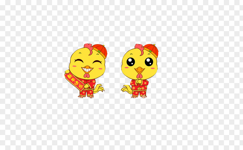 Chick Bowed Material Picture Chicken Chinese New Year Bainian PNG