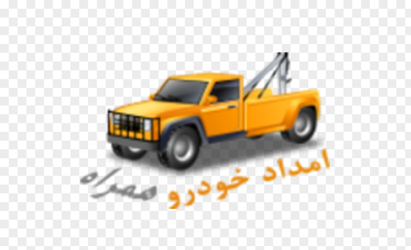 Car Tow Truck Vehicle PNG
