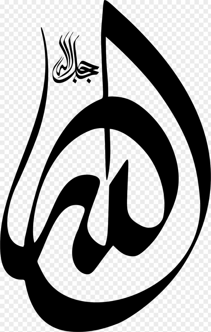 Islam Arabic Calligraphy Allah Basmala Kufic PNG