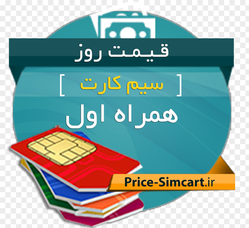 11.11 Subscriber Identity Module Mobile Telecommunication Company Of Iran خرید سیم کارت Taliya Communications MTN Irancell PNG
