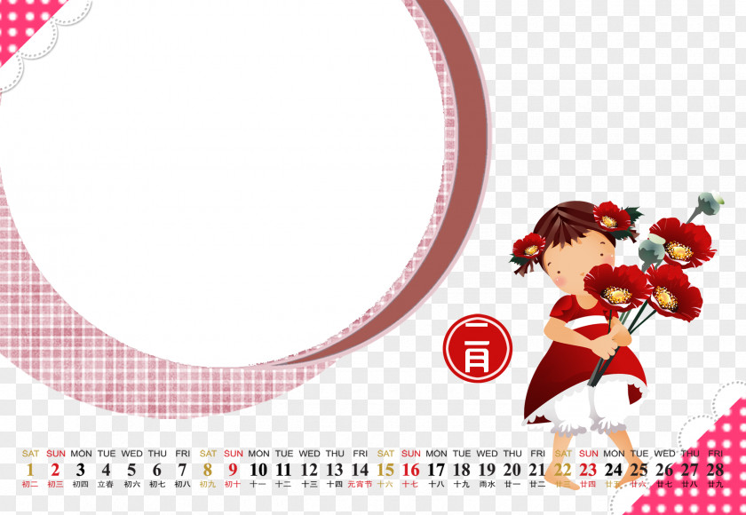 Horizontal Version Calendar Drawing PNG