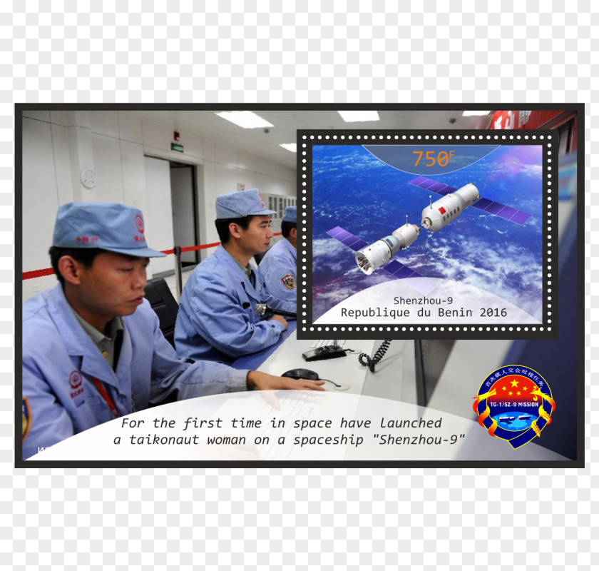 Technology Display Advertising Shenzhou 1 Poster PNG