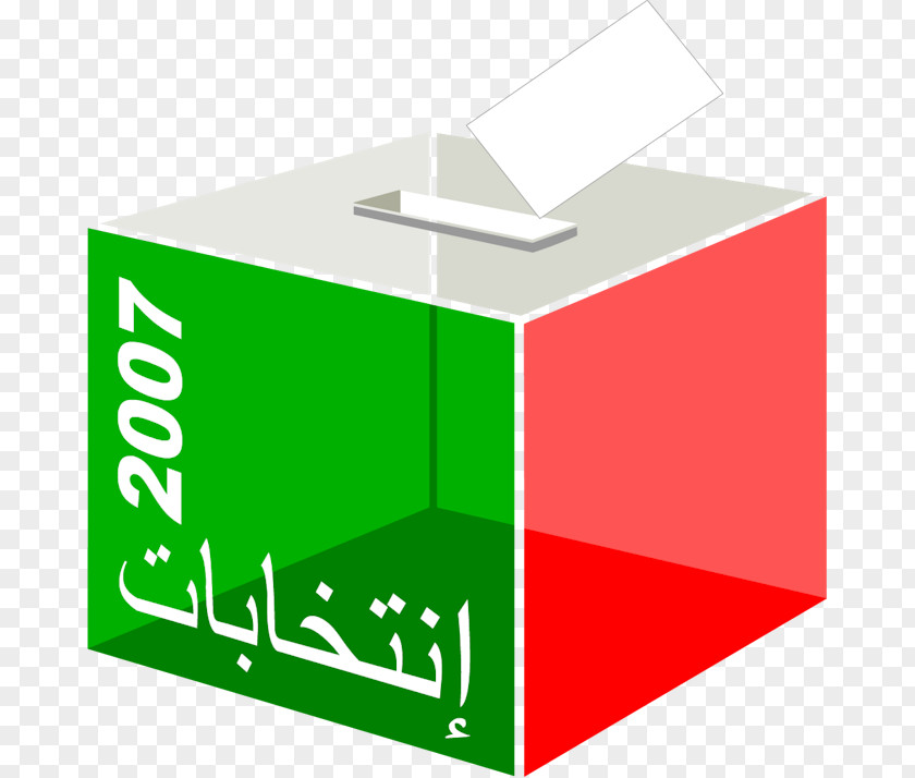 Vote Morocco Moroccan General Election, 2016 Electoral District Voting PNG