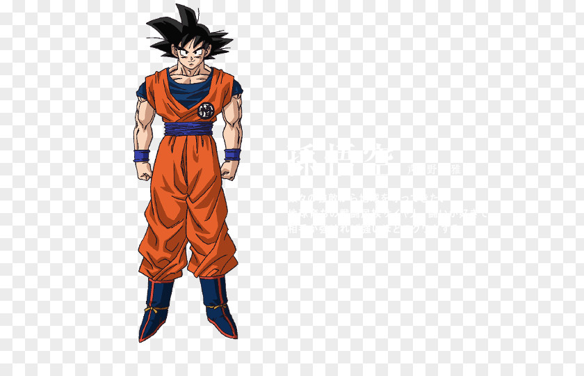 Battlefield Goku Black Arale Norimaki Gohan Dragon Ball PNG