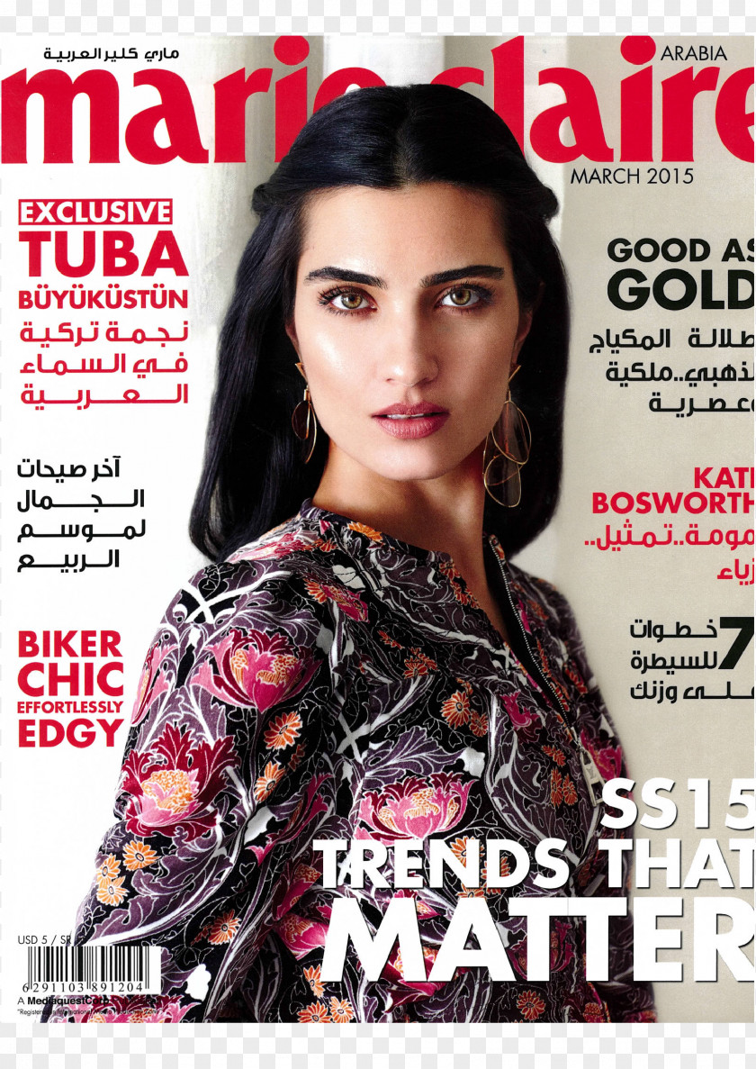 Tuba Büyüküstün Magazine Marie Claire Brave And Beautiful Turkey PNG