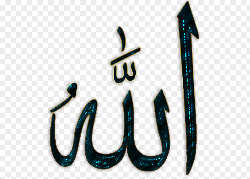 Islamic Church Allah Quran Prayer Islam God PNG