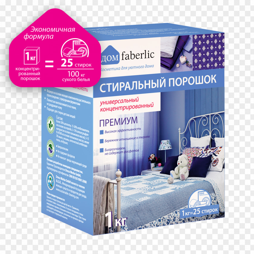 Faberlic Kosmetika ДОМ Moldova Laundry Detergent Product PNG