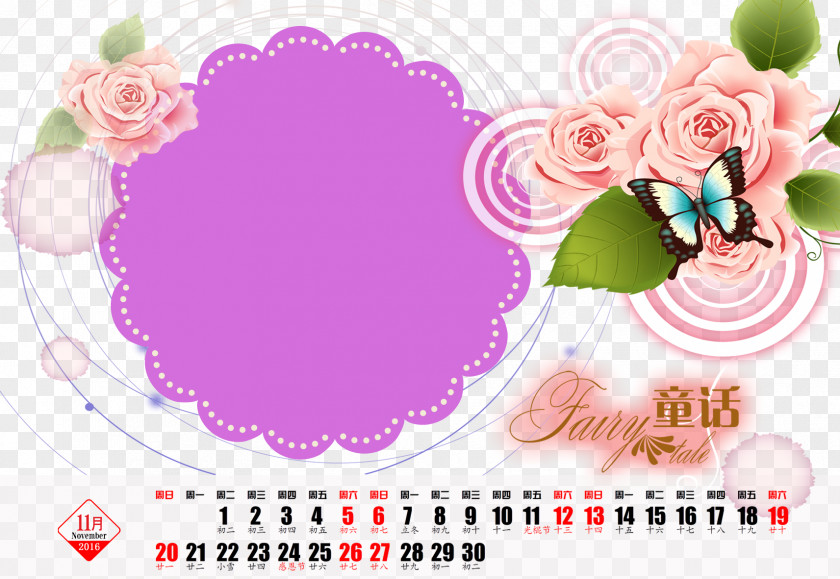 Calendar Template Download Asus Eee Pad Transformer PNG