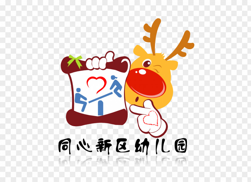 Disney Computer Reindeer Download Application Software Logo PNG