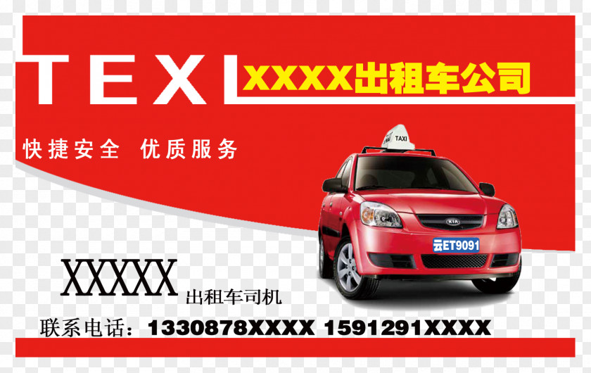 Taxi Business Card Pictures PNG