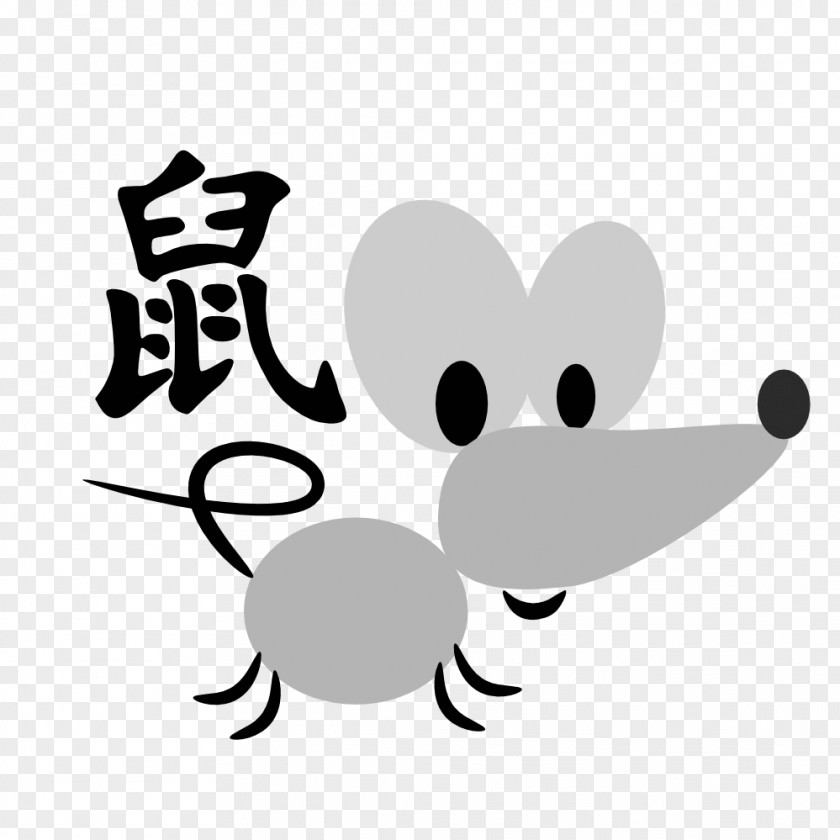 Rat Chinese Zodiac Astrological Sign Astrology Clip Art PNG