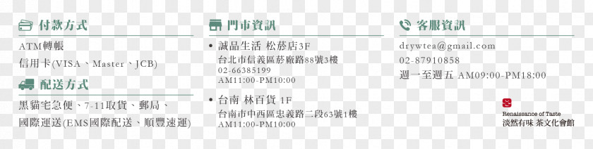 Tea Culture Paper Technology Organization Document Font PNG
