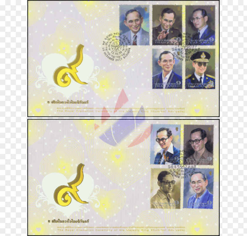 Anniversary Death King Bhumibol Paper Picture Frames Art Font Animal PNG