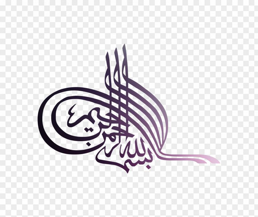 Islamic Calligraphy Vector Graphics Royalty-free Arabic PNG