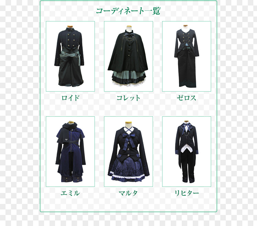 Tales Robe Clothes Hanger Costume Design Clothing PNG