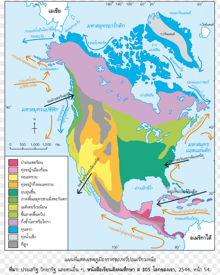 ทุ่งนา Bolivia Terrain Map Climate Continent PNG