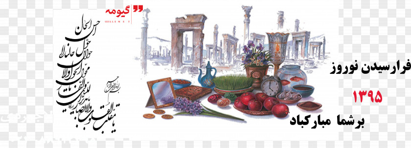 Nowroz Iran Nowruz Shahnameh Haft-sin New Year PNG