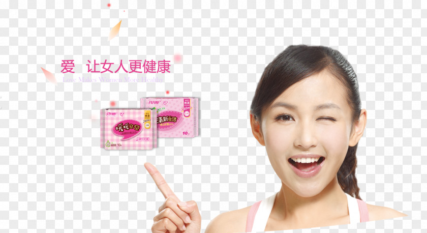 Chinese Banner Shanghai Yueyueshu Woman Utensils Limited Company Sanitary Napkin Unicharm Eyelash Cloth Napkins PNG