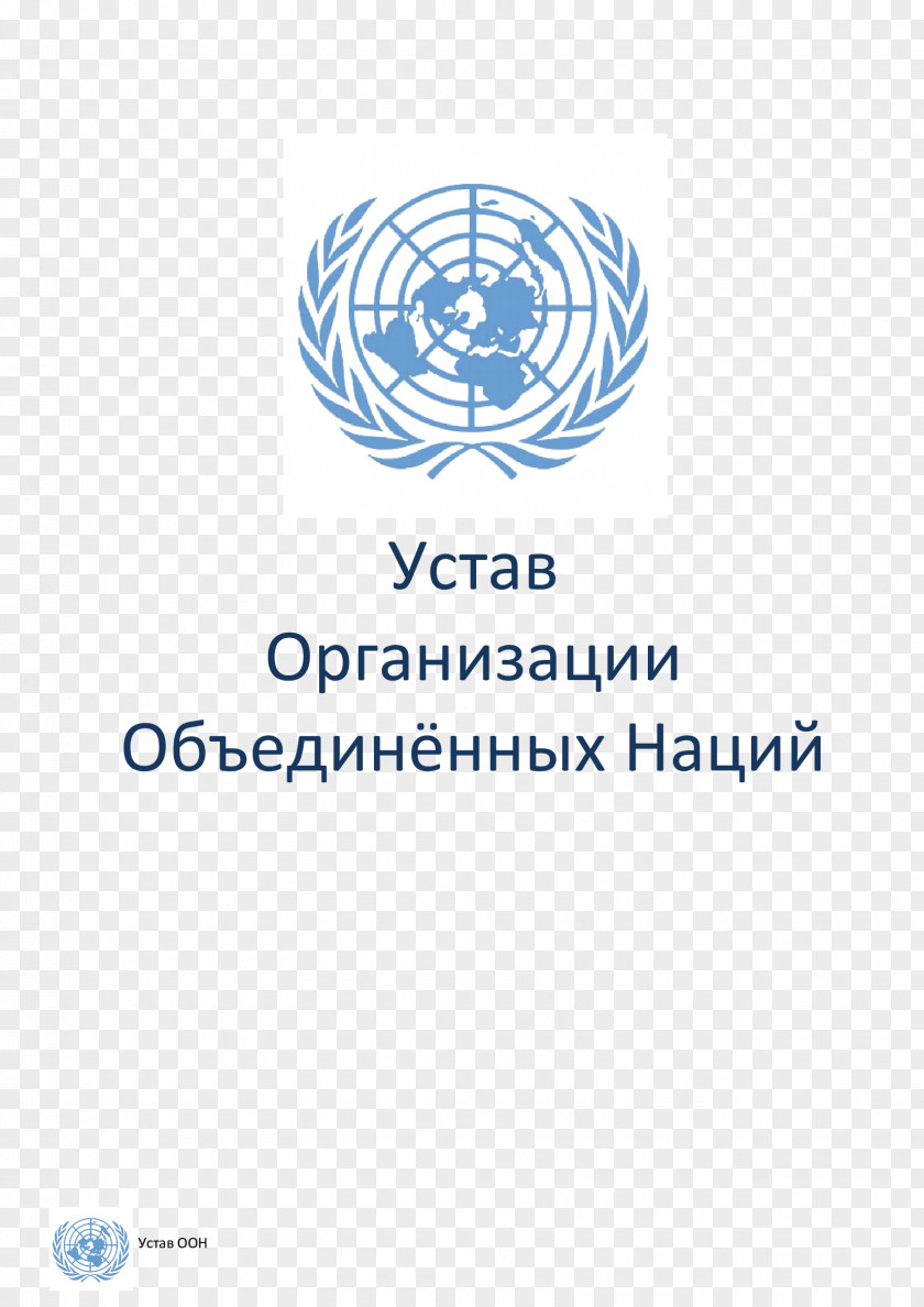 United Nations Day UNODC, Office On Drugs And Crime Organization Logo Political Corruption PNG