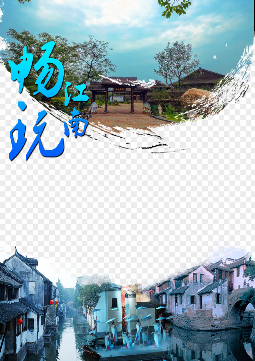 Creative Travel Posters Zhouzhuang Jiangnan Poster Tourism PNG