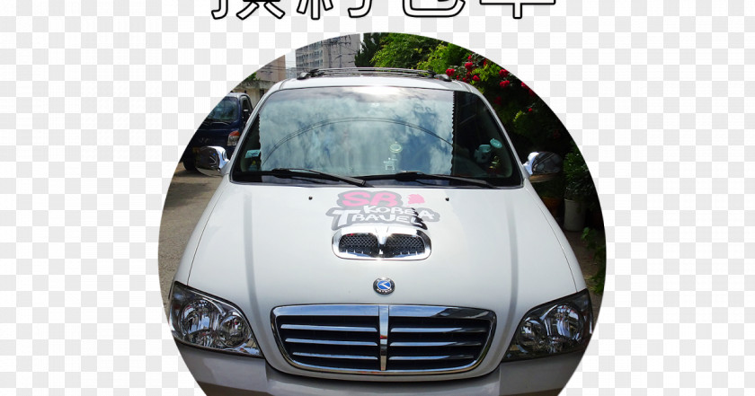 Korea Travel Bumper Compact Car Window Minivan PNG