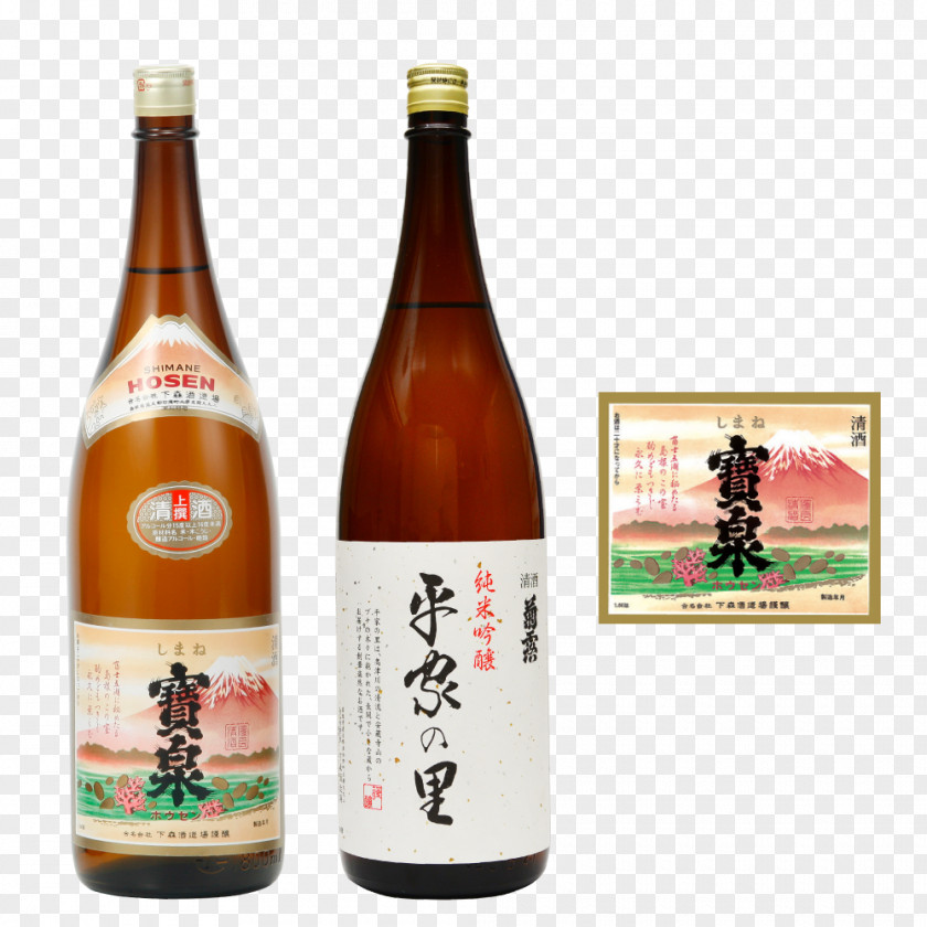 Sake 島根県酒造組合 Brewery Izumo Alcoholic Drink PNG