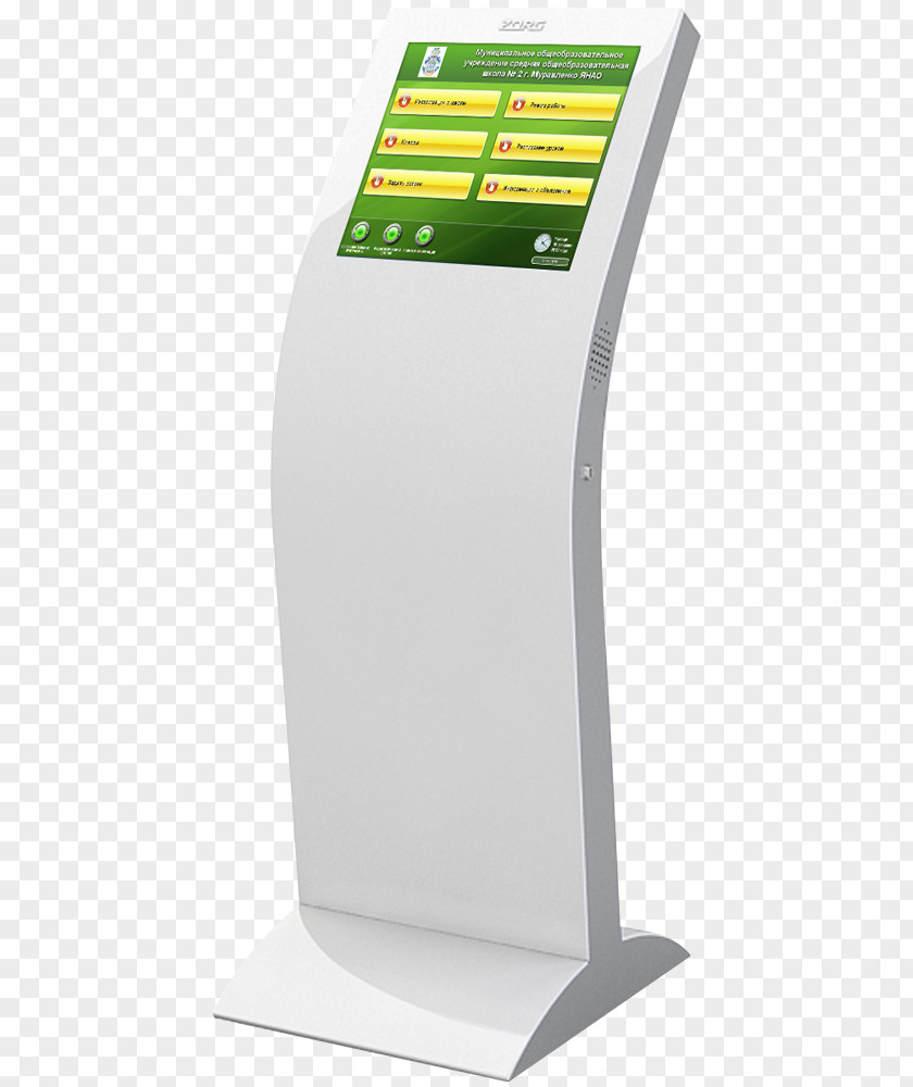 Interactive Kiosks Touchscreen Computer Software Interactivity PNG