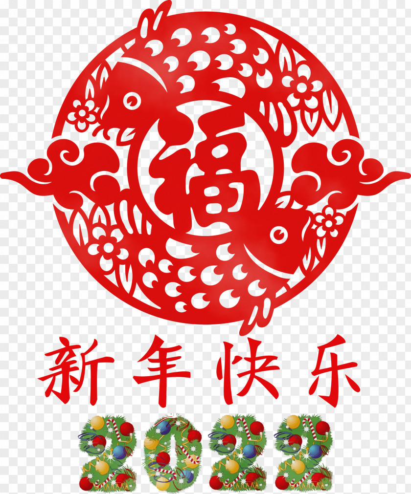 Chinese New Year PNG