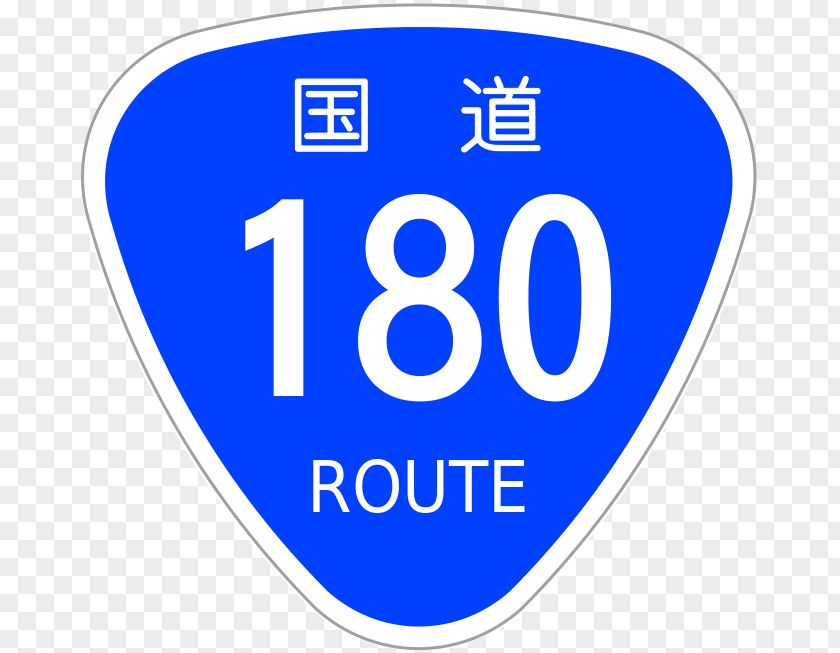 Japan National Route 10 125 26 174 44 PNG