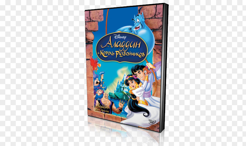 Aladdin Princess Jasmine Animated Film Adventure Ali Baba PNG